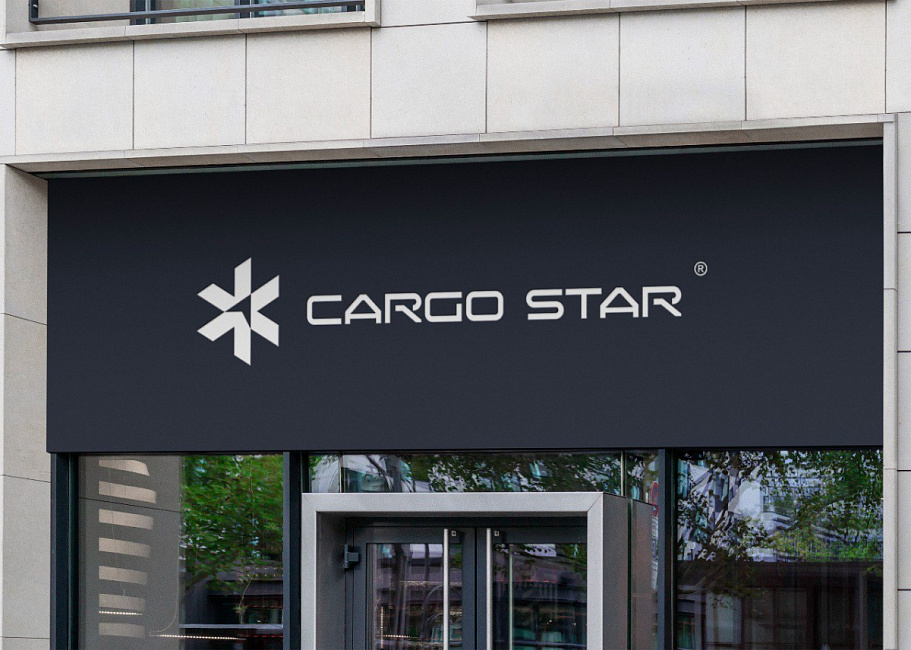 Разработка фирменного стиля для Cargo Star