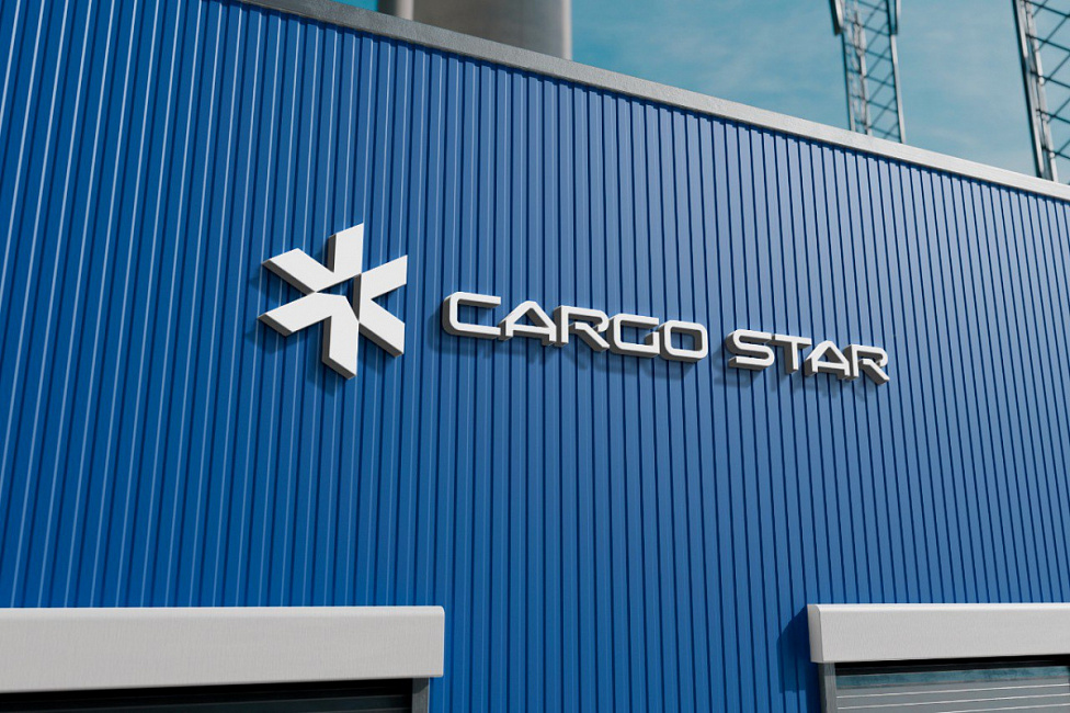 Разработка фирменного стиля для Cargo Star