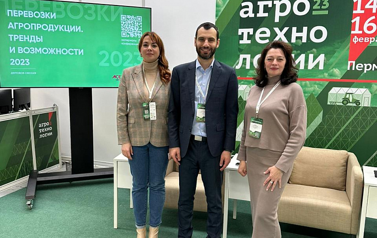 Организация сессии на выставке-форум «Агротехнологии-2023»
